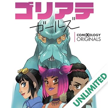 ゴリアテ・ガールズ (comiXology Originals)